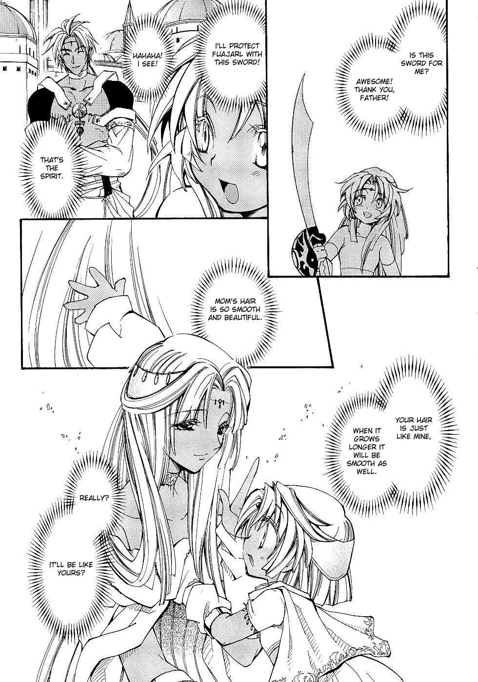 Elemental Gelade- Aozora no Senki chapter 10 page 22