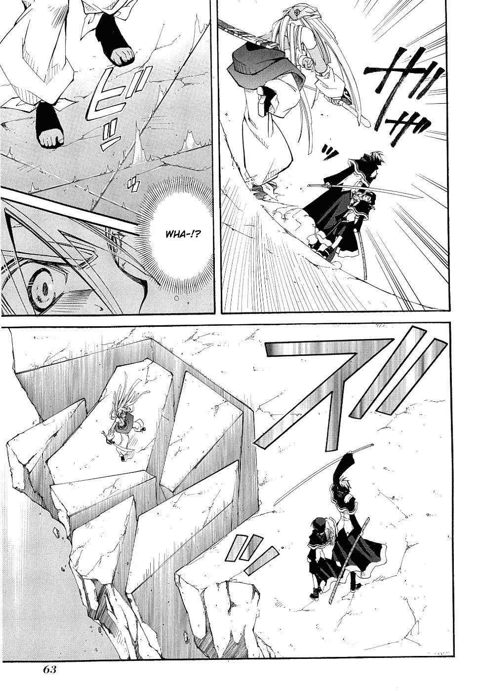 Elemental Gelade- Aozora no Senki chapter 10 page 9