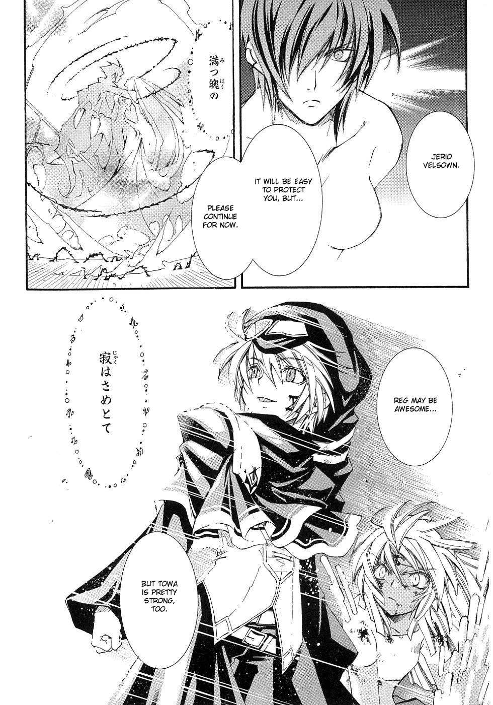 Elemental Gelade- Aozora no Senki chapter 11 page 16