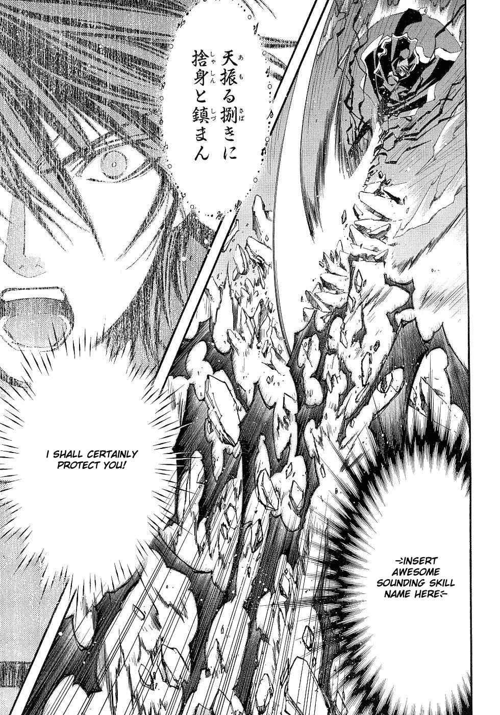 Elemental Gelade- Aozora no Senki chapter 11 page 25