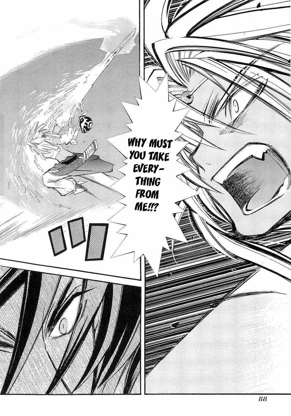 Elemental Gelade- Aozora no Senki chapter 11 page 4