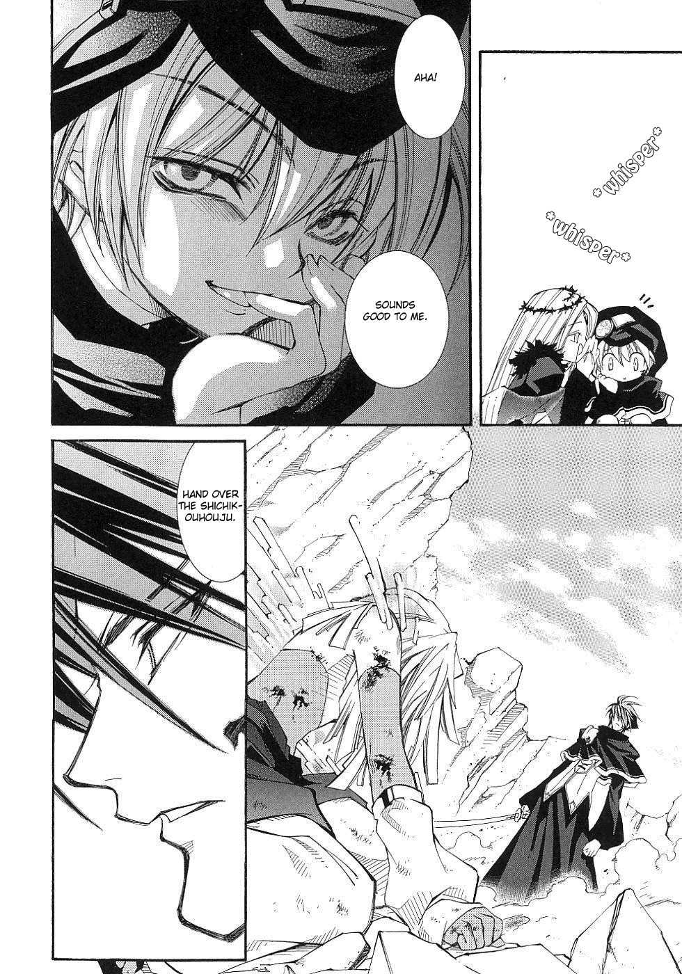 Elemental Gelade- Aozora no Senki chapter 11 page 8