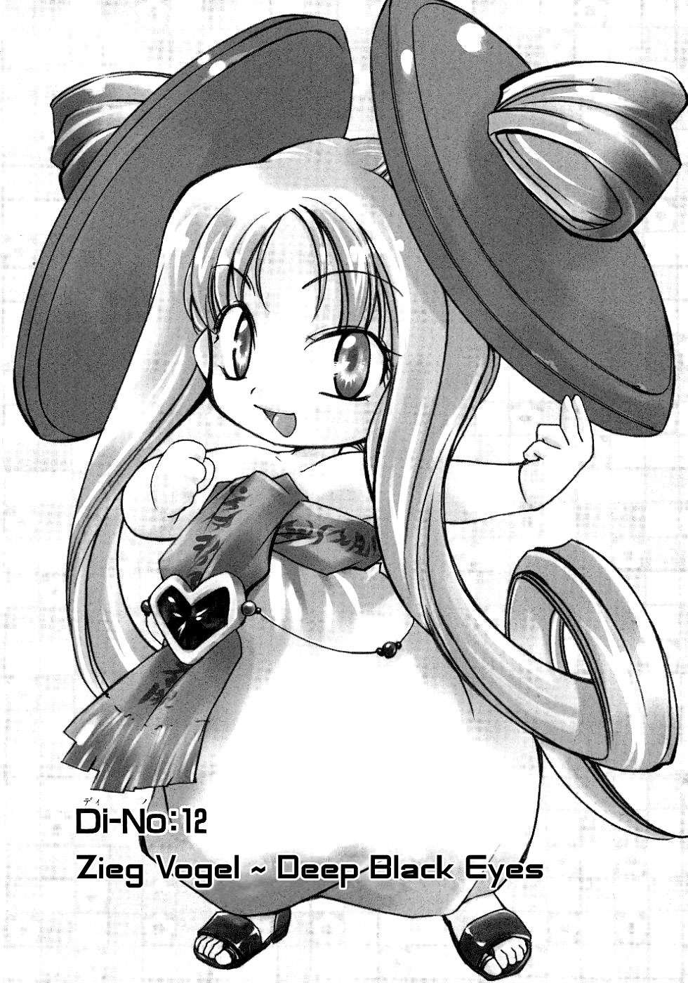 Elemental Gelade- Aozora no Senki chapter 12 page 1