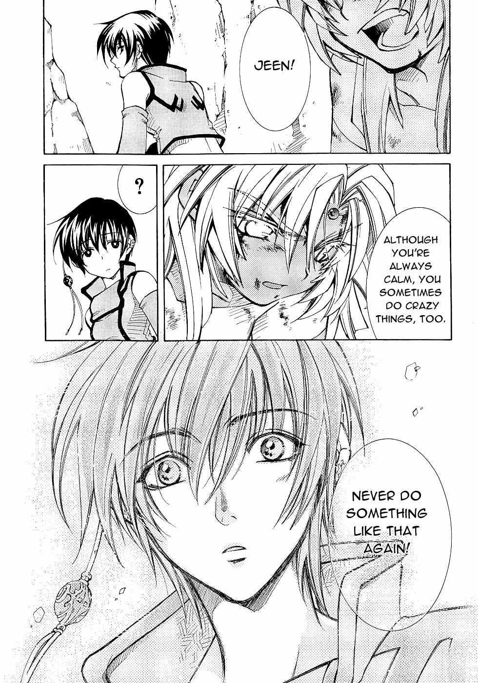 Elemental Gelade- Aozora no Senki chapter 12 page 16