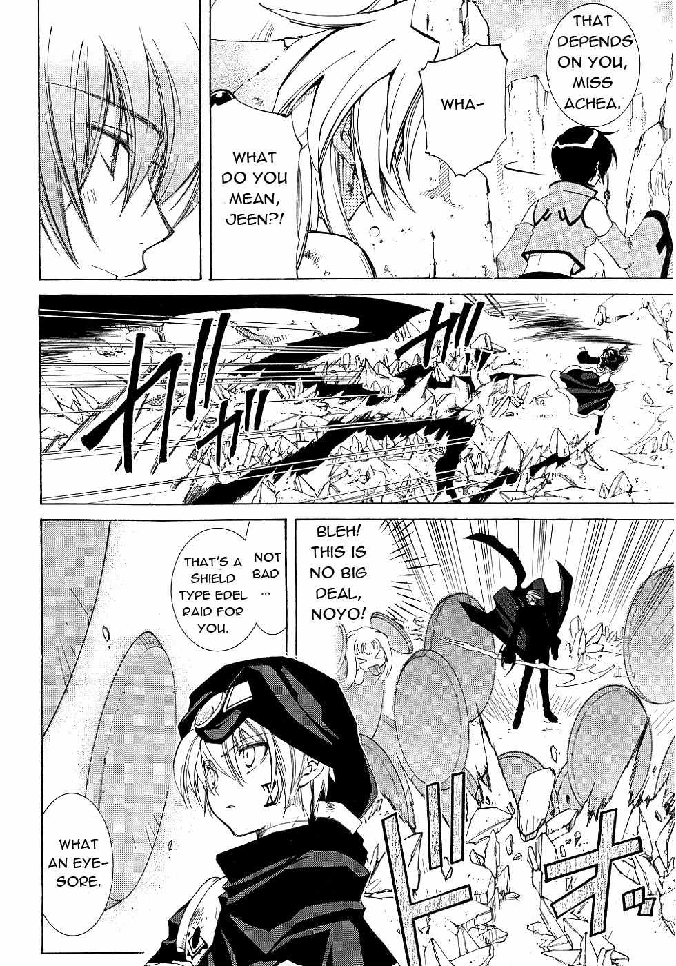 Elemental Gelade- Aozora no Senki chapter 12 page 17