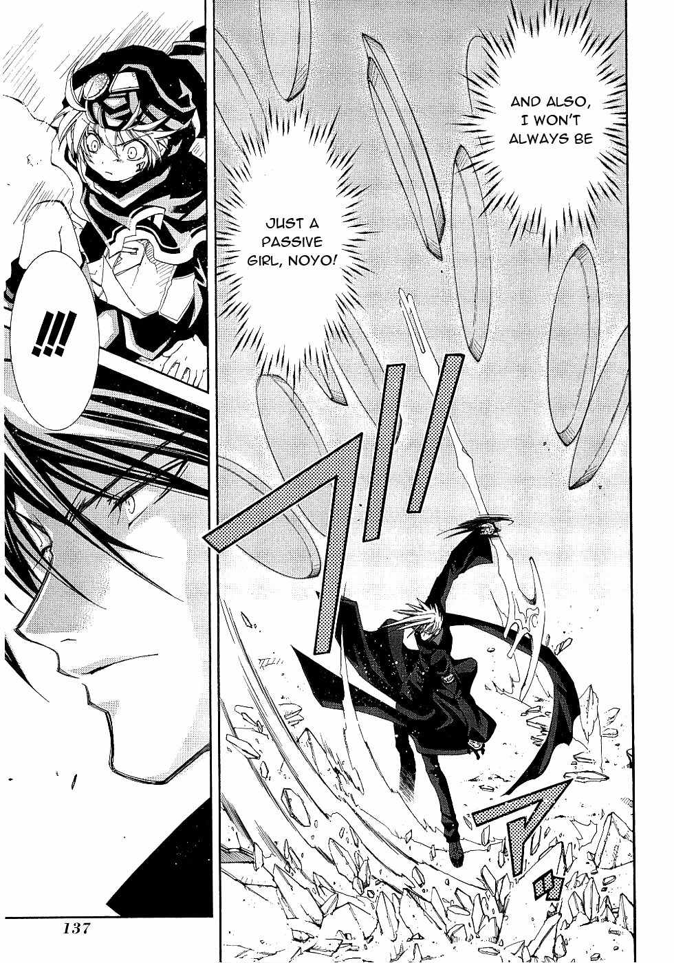 Elemental Gelade- Aozora no Senki chapter 12 page 24