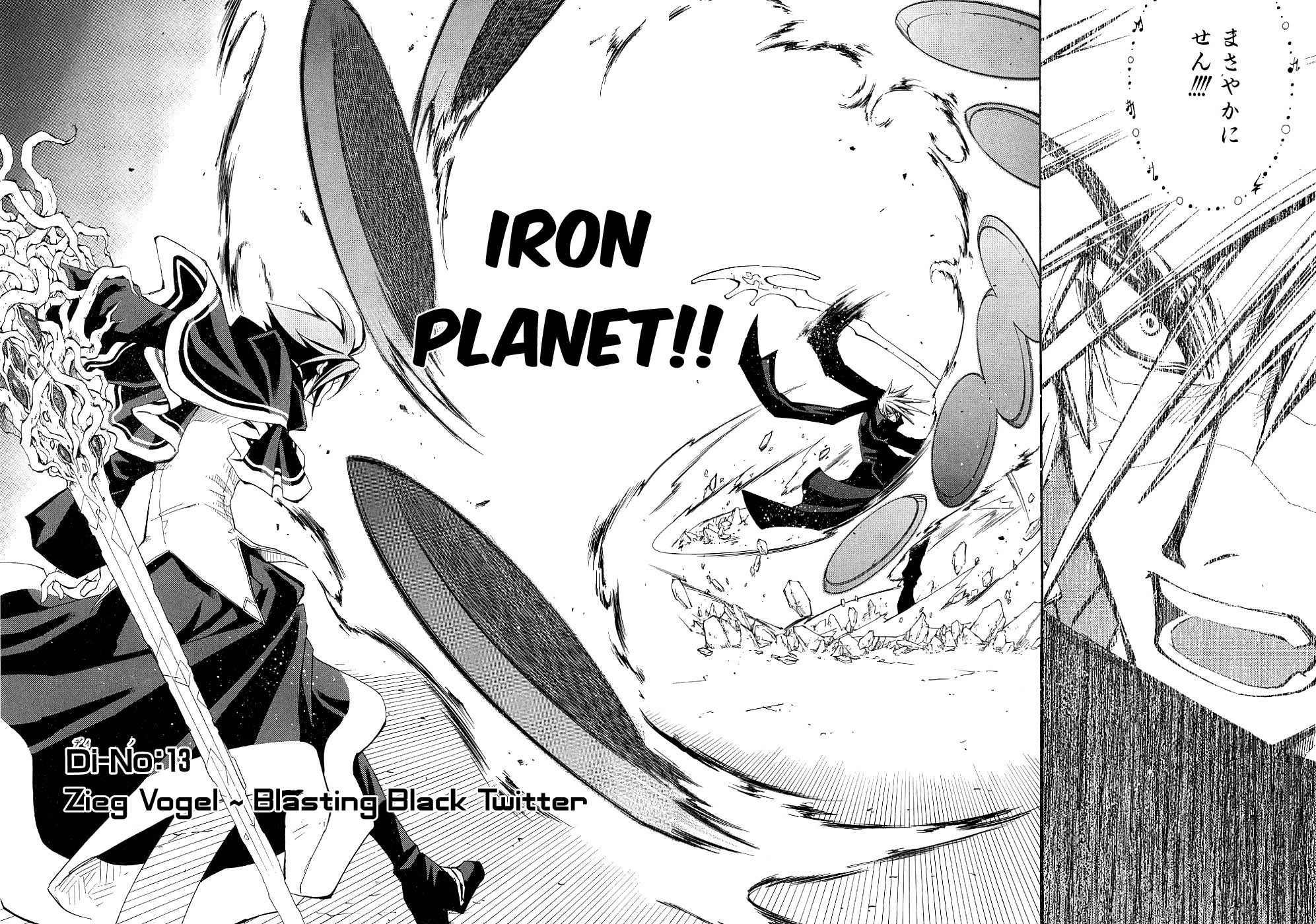 Elemental Gelade- Aozora no Senki chapter 13 page 1