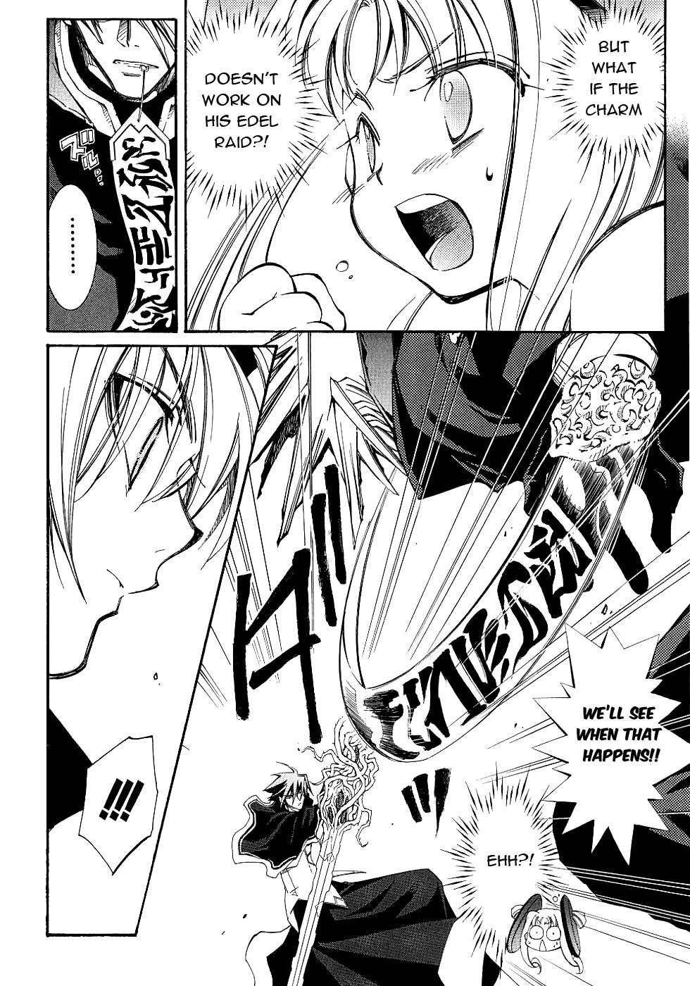 Elemental Gelade- Aozora no Senki chapter 13 page 17