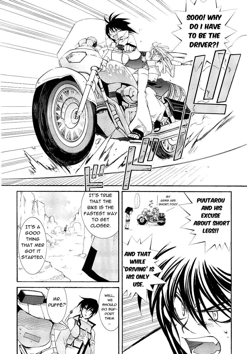 Elemental Gelade- Aozora no Senki chapter 13 page 19