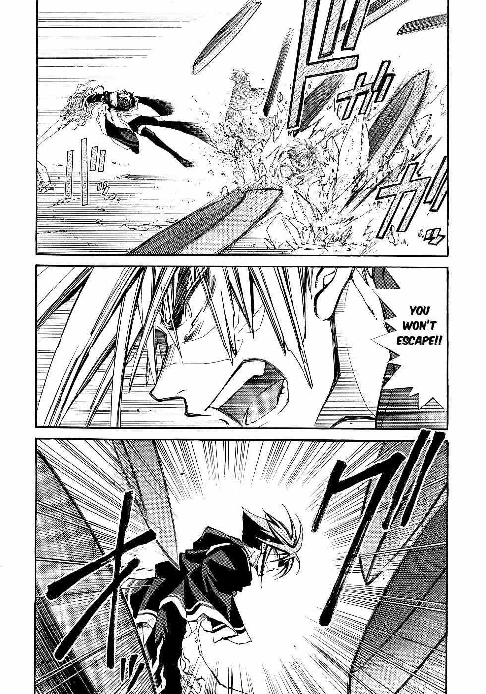 Elemental Gelade- Aozora no Senki chapter 13 page 2