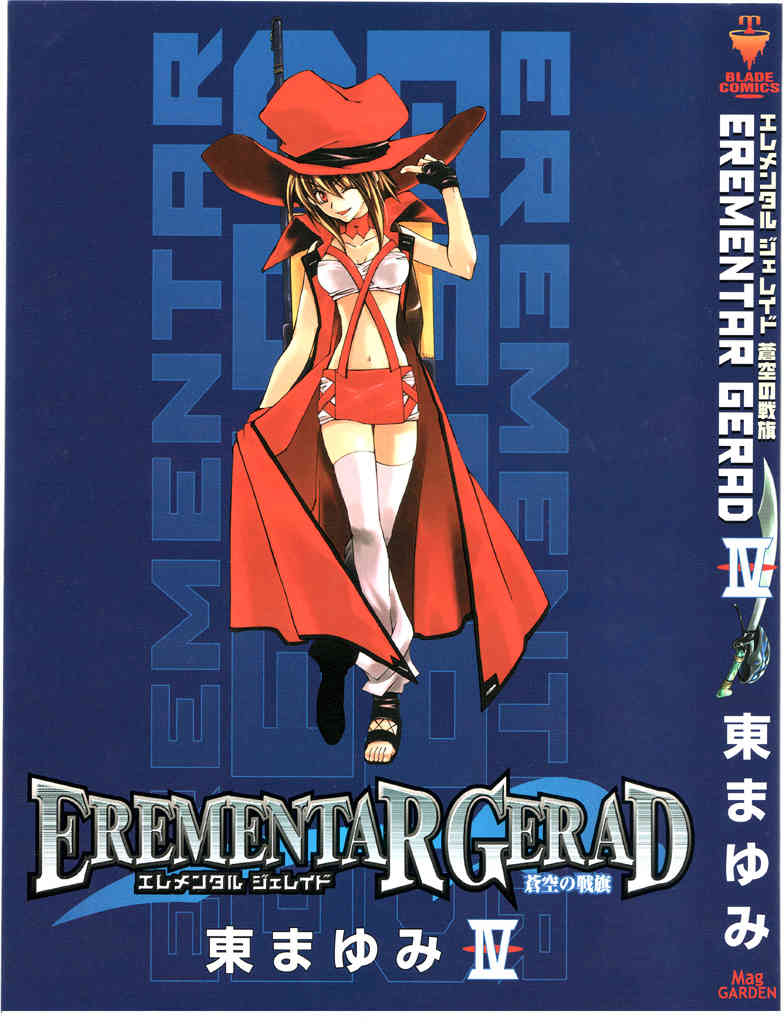 Elemental Gelade- Aozora no Senki chapter 14 page 1