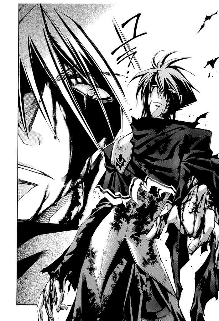 Elemental Gelade- Aozora no Senki chapter 14 page 10