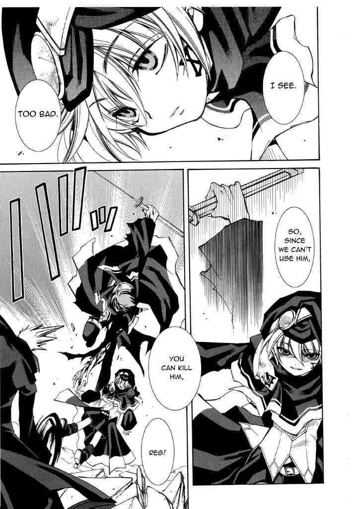 Elemental Gelade- Aozora no Senki chapter 14 page 15