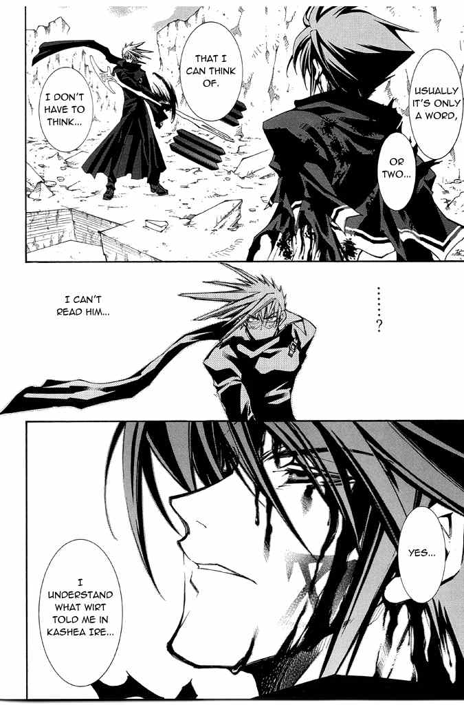 Elemental Gelade- Aozora no Senki chapter 14 page 22