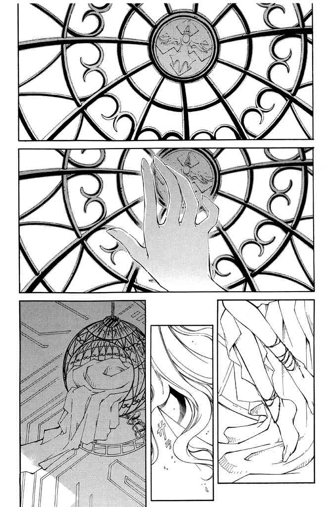 Elemental Gelade- Aozora no Senki chapter 14 page 6