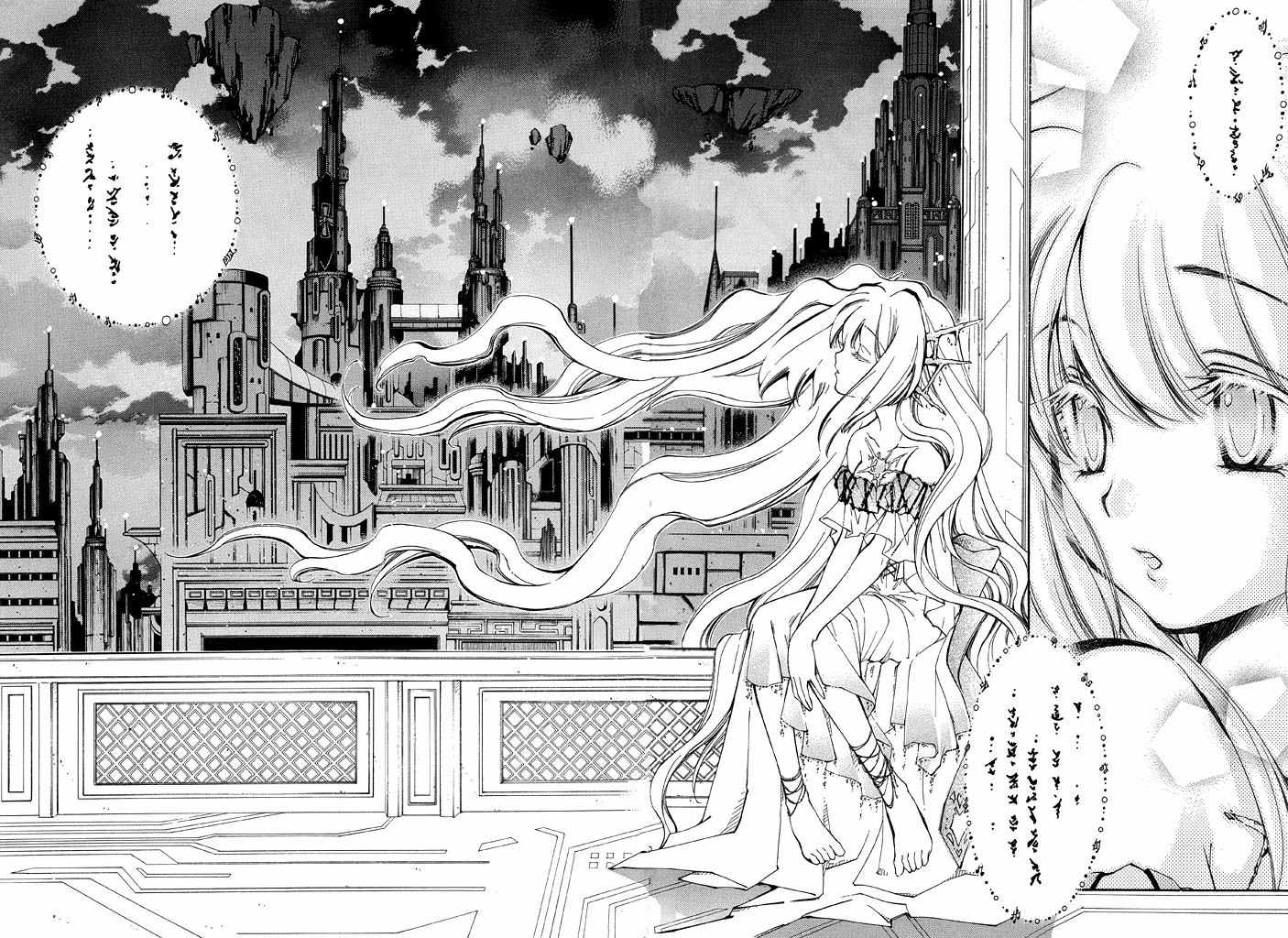 Elemental Gelade- Aozora no Senki chapter 14 page 7