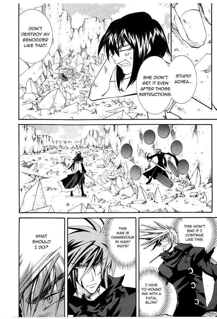 Elemental Gelade- Aozora no Senki chapter 15 page 10