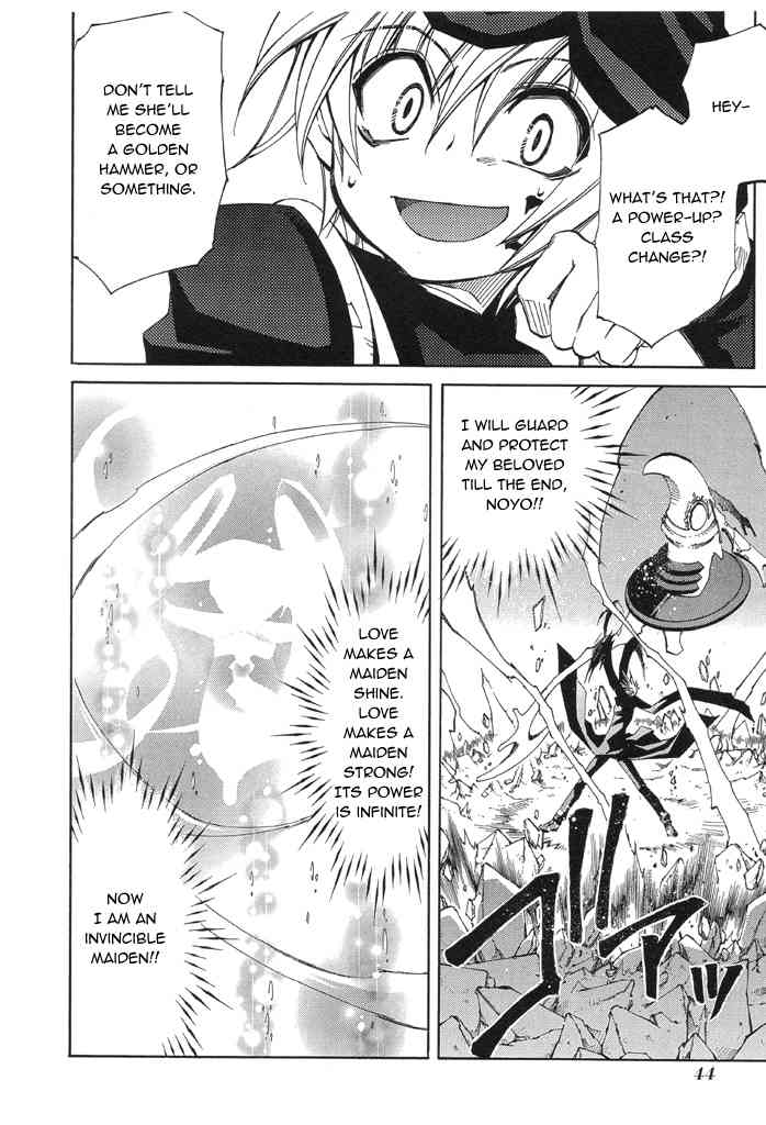 Elemental Gelade- Aozora no Senki chapter 15 page 17