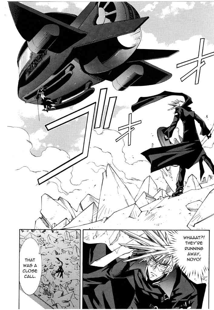 Elemental Gelade- Aozora no Senki chapter 15 page 21