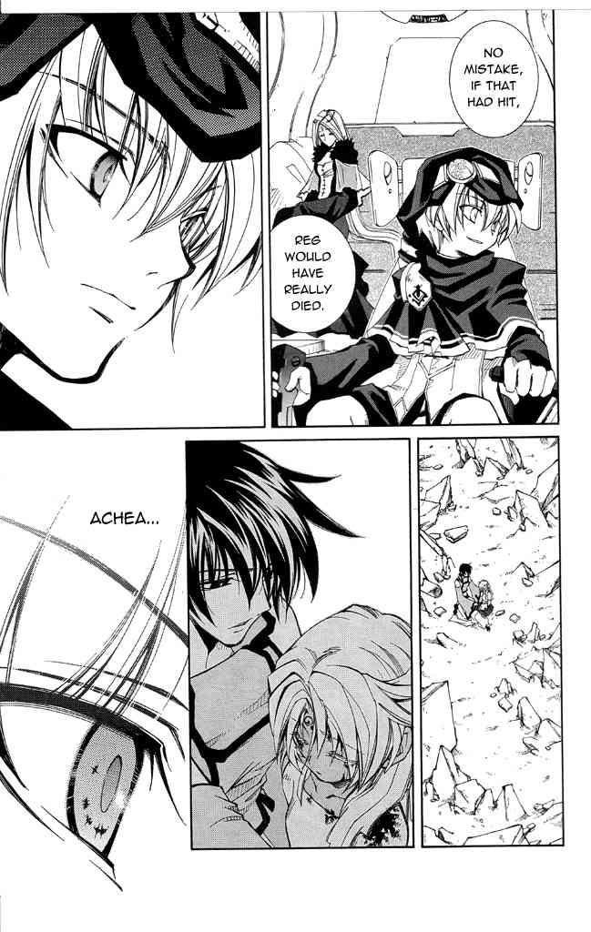 Elemental Gelade- Aozora no Senki chapter 15 page 22