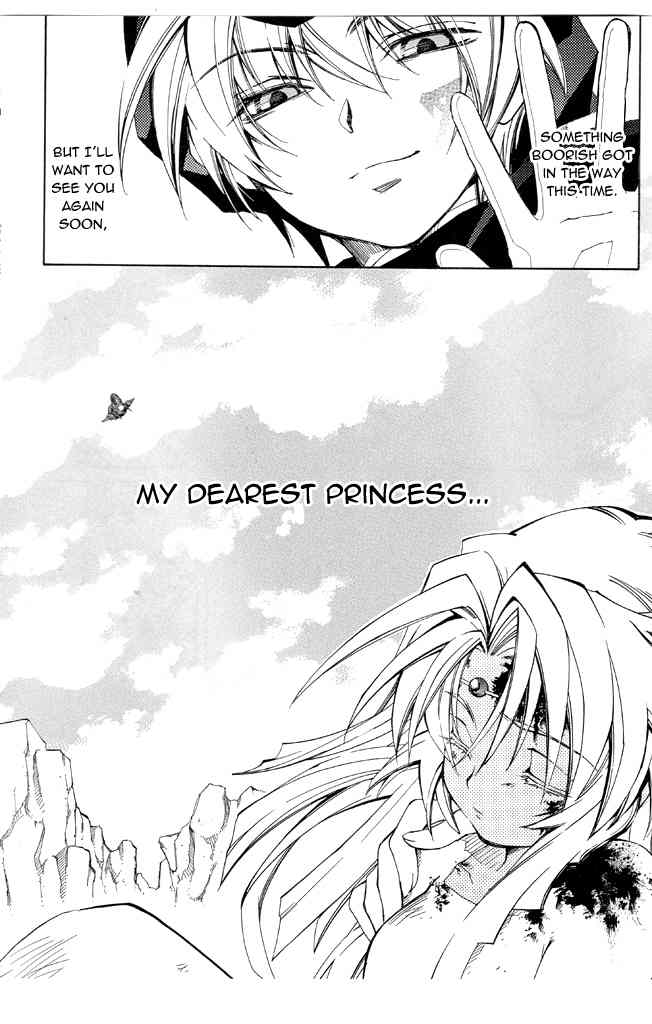 Elemental Gelade- Aozora no Senki chapter 15 page 23