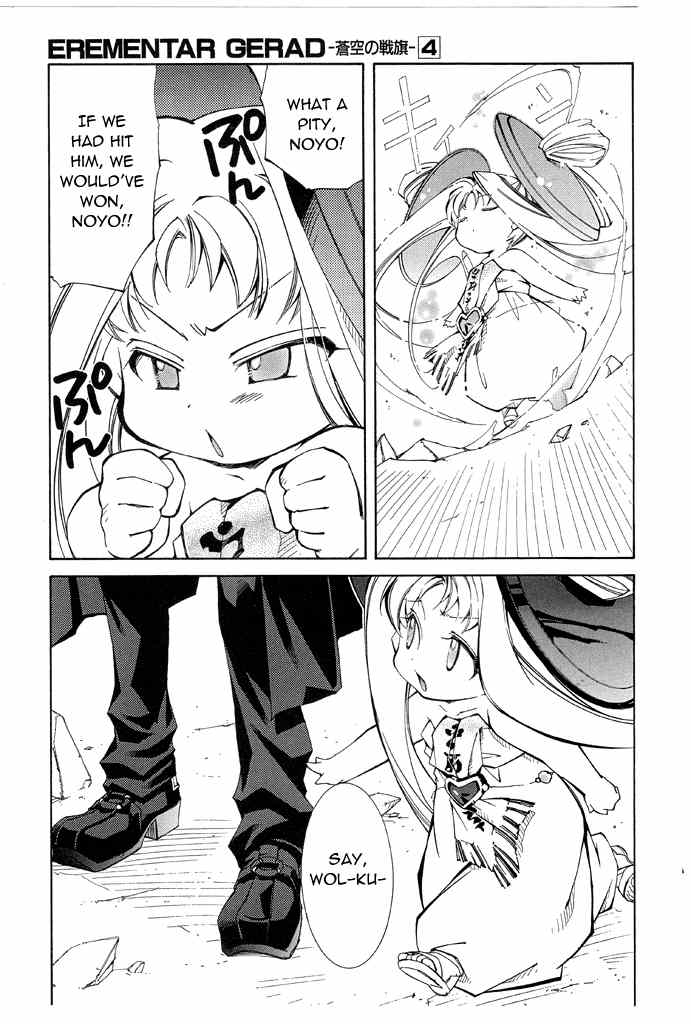 Elemental Gelade- Aozora no Senki chapter 15 page 24