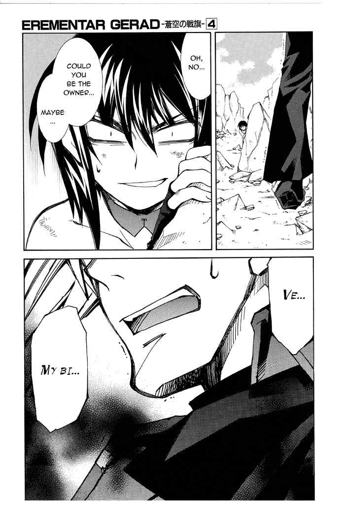 Elemental Gelade- Aozora no Senki chapter 15 page 26