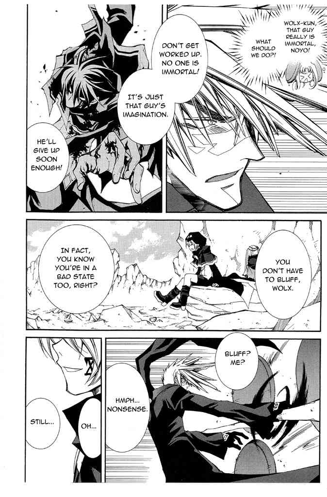 Elemental Gelade- Aozora no Senki chapter 15 page 6