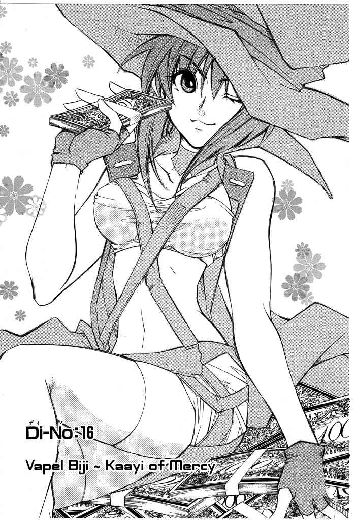 Elemental Gelade- Aozora no Senki chapter 16 page 1