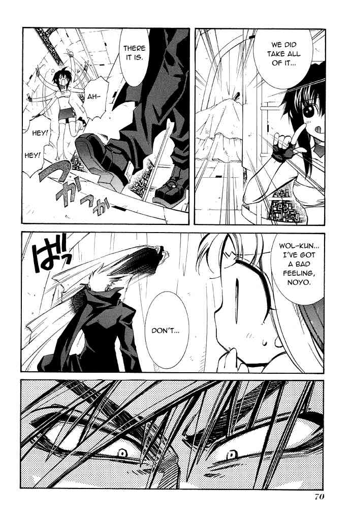 Elemental Gelade- Aozora no Senki chapter 16 page 16