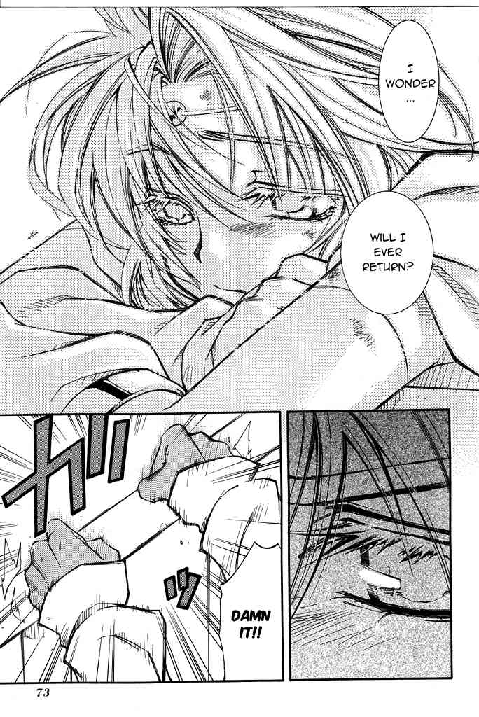 Elemental Gelade- Aozora no Senki chapter 16 page 19