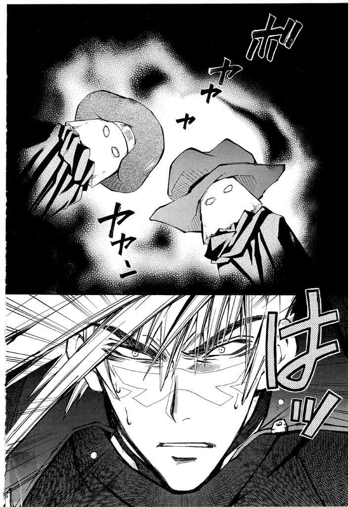 Elemental Gelade- Aozora no Senki chapter 16 page 2