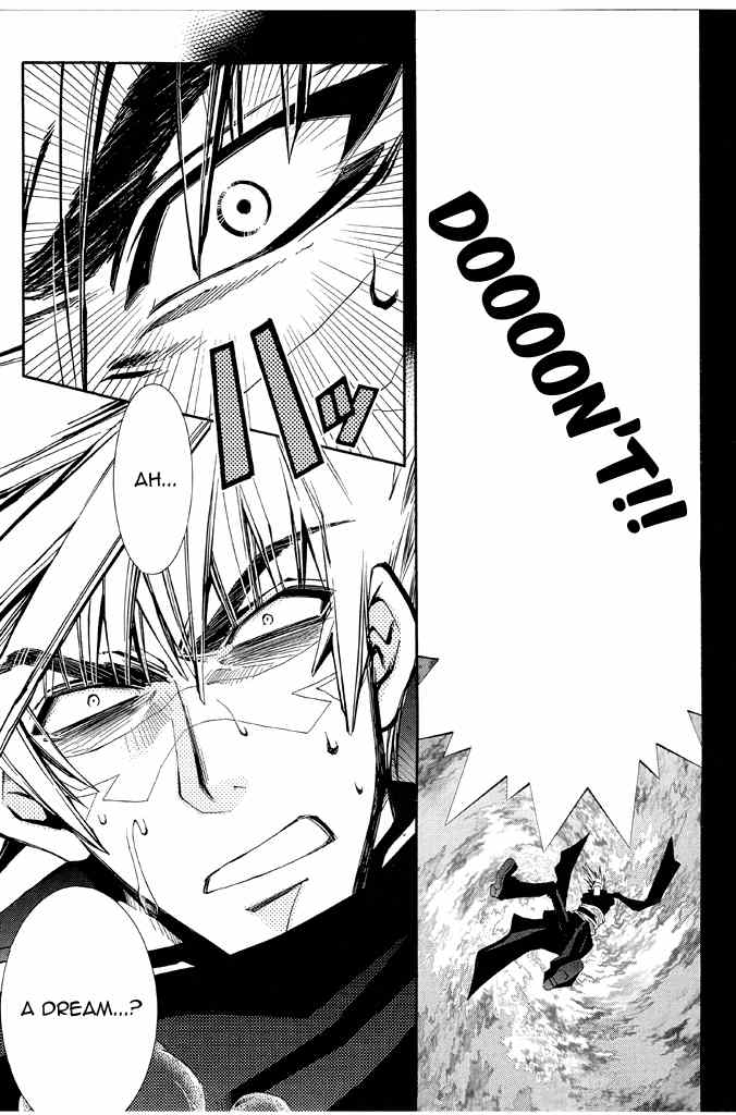 Elemental Gelade- Aozora no Senki chapter 16 page 5