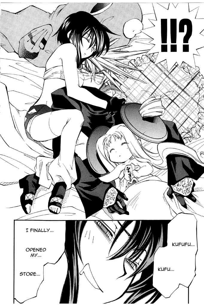 Elemental Gelade- Aozora no Senki chapter 16 page 6