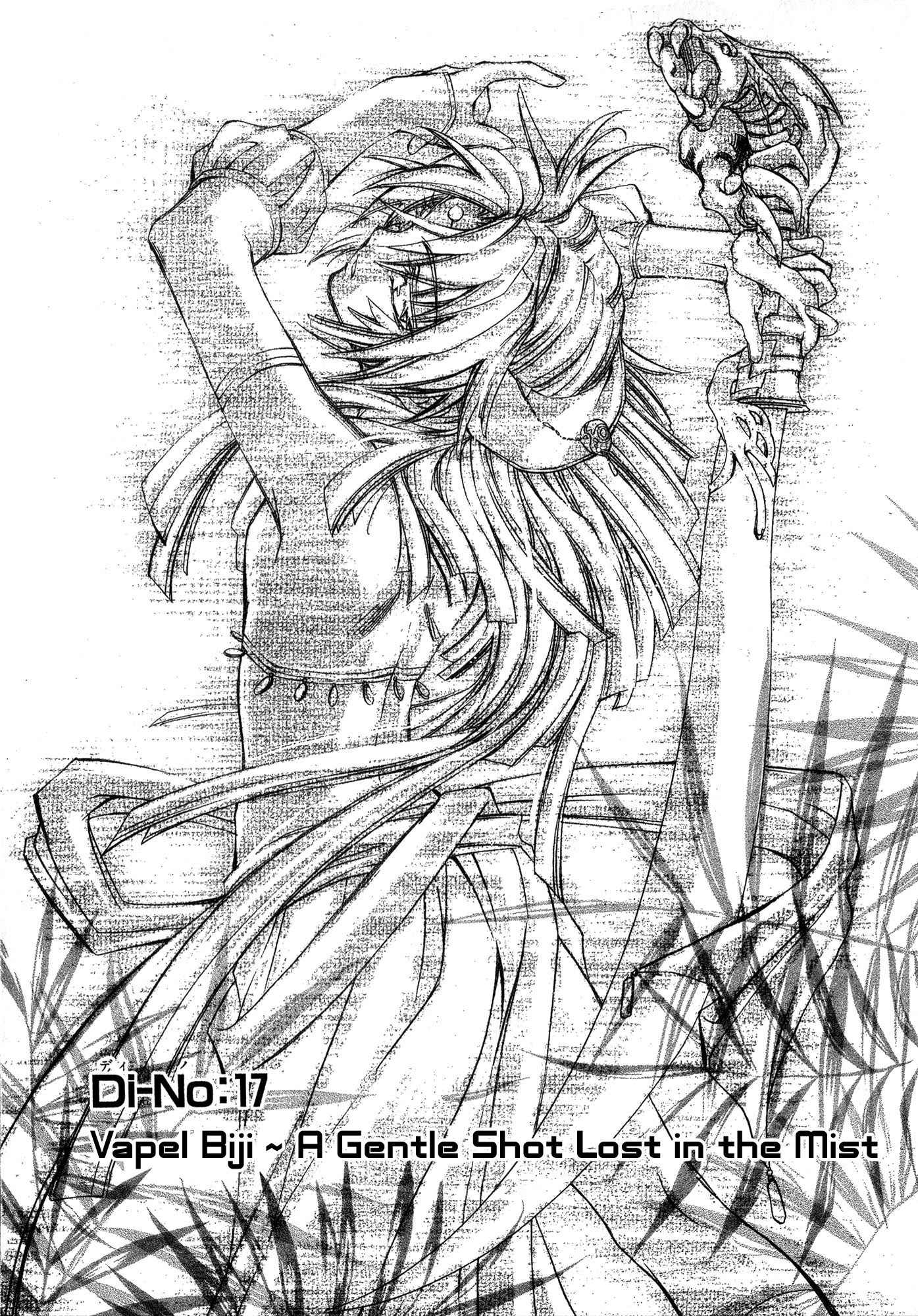 Elemental Gelade- Aozora no Senki chapter 17 page 1