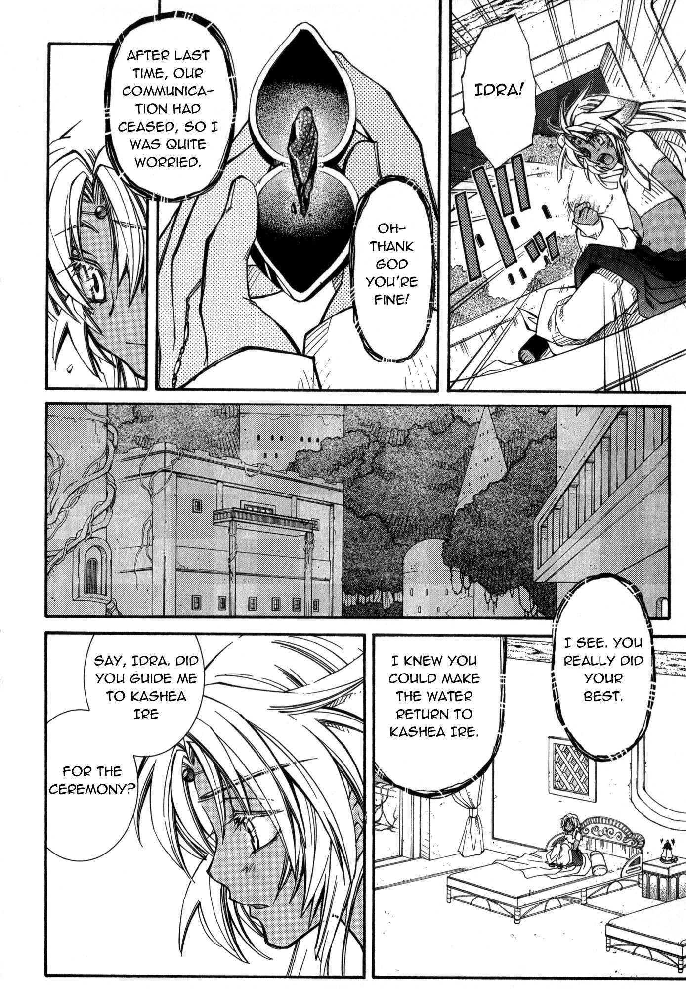 Elemental Gelade- Aozora no Senki chapter 17 page 20