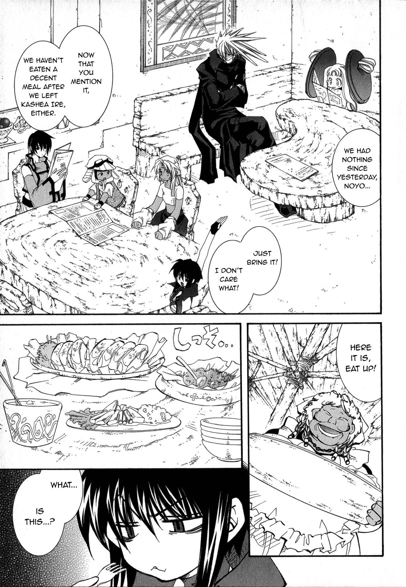 Elemental Gelade- Aozora no Senki chapter 17 page 7