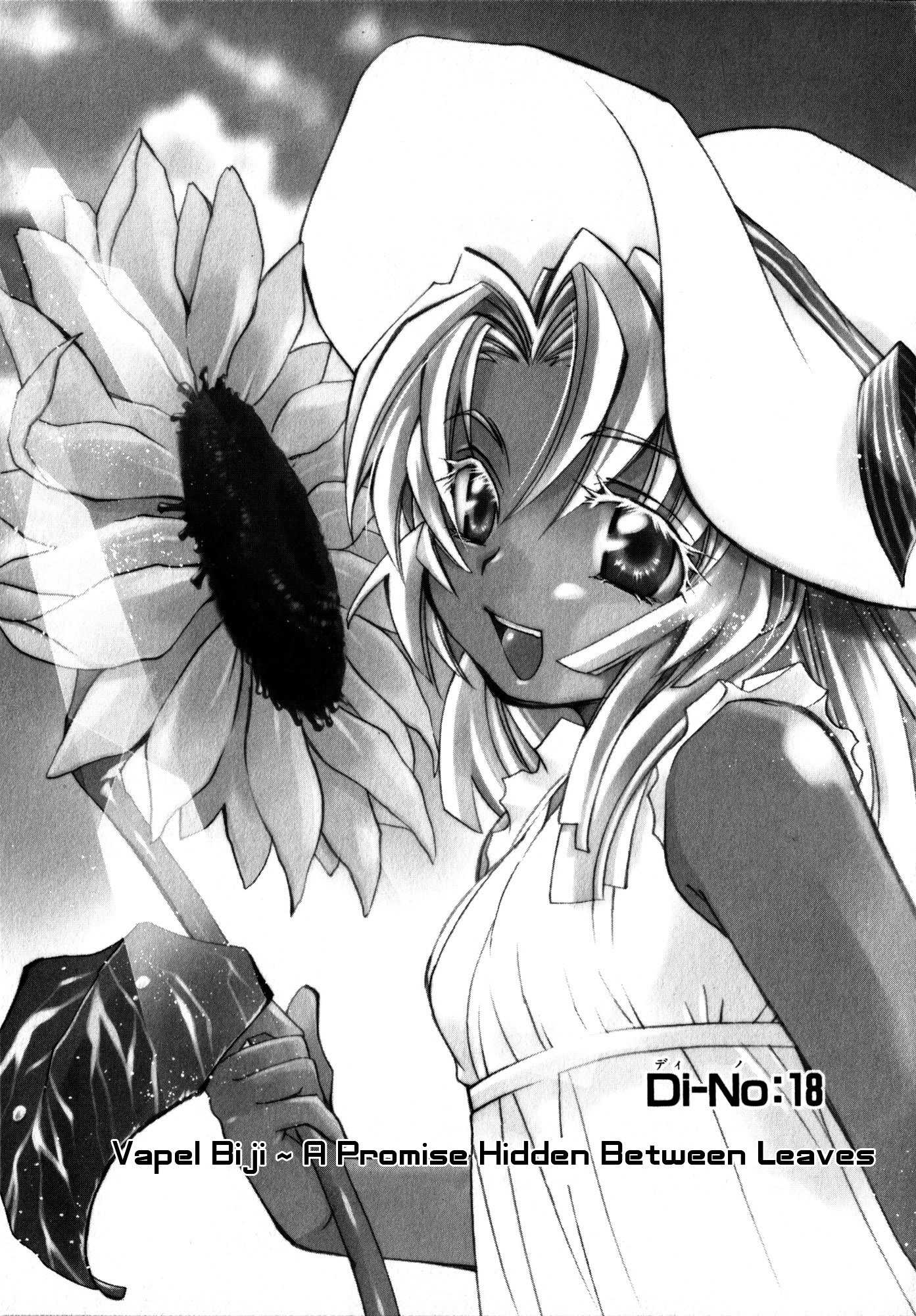 Elemental Gelade- Aozora no Senki chapter 18 page 1