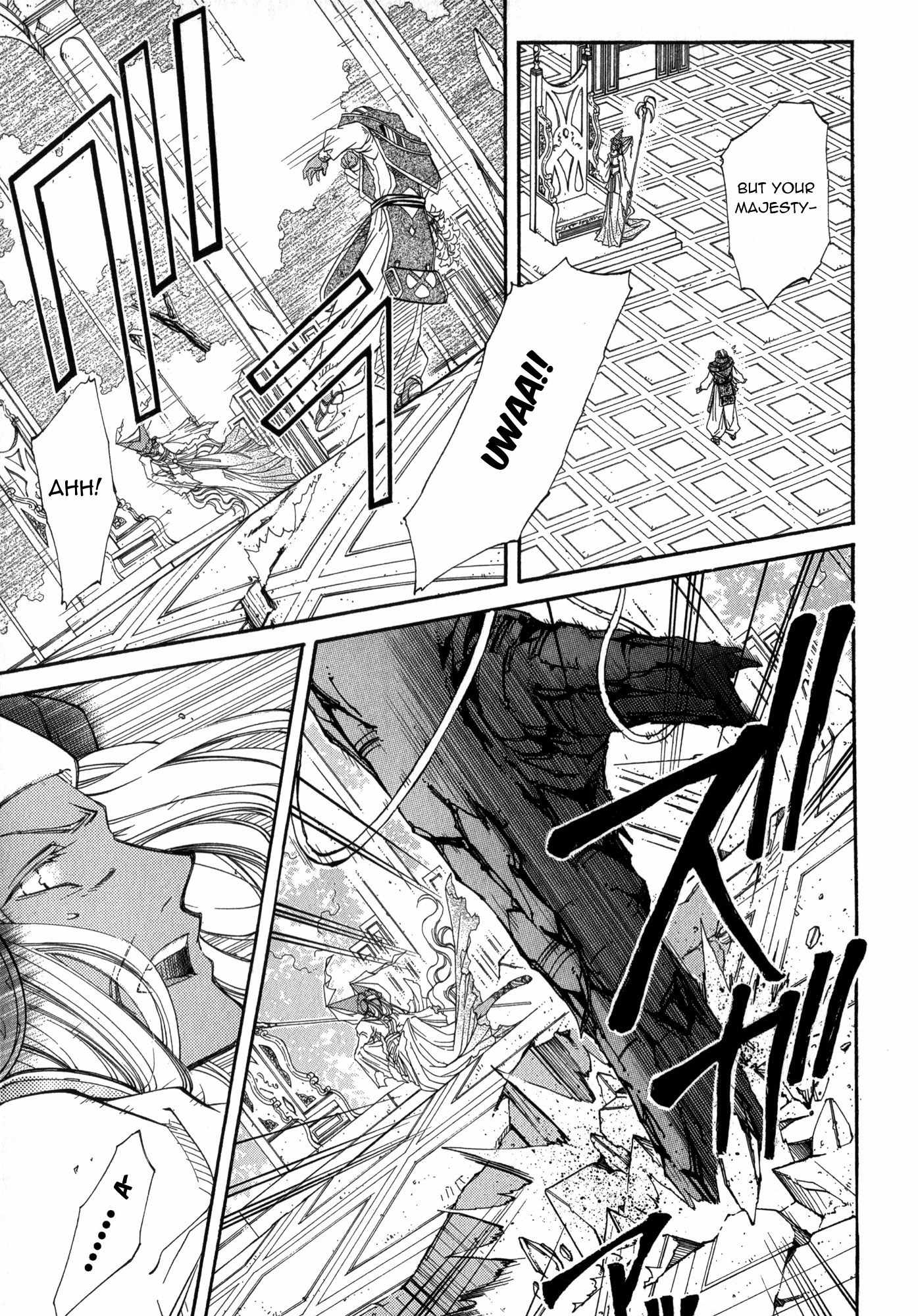 Elemental Gelade- Aozora no Senki chapter 18 page 14