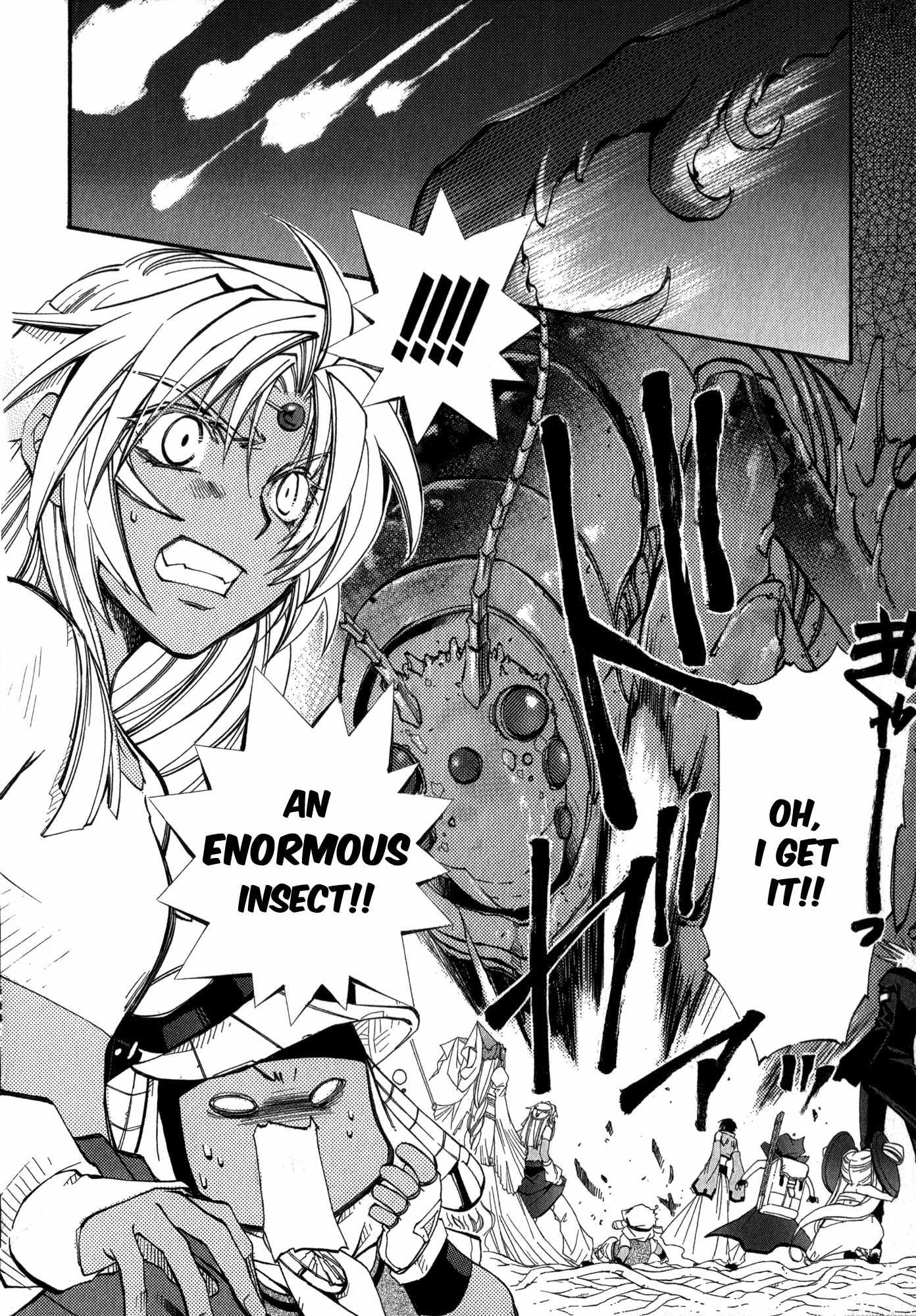 Elemental Gelade- Aozora no Senki chapter 18 page 23