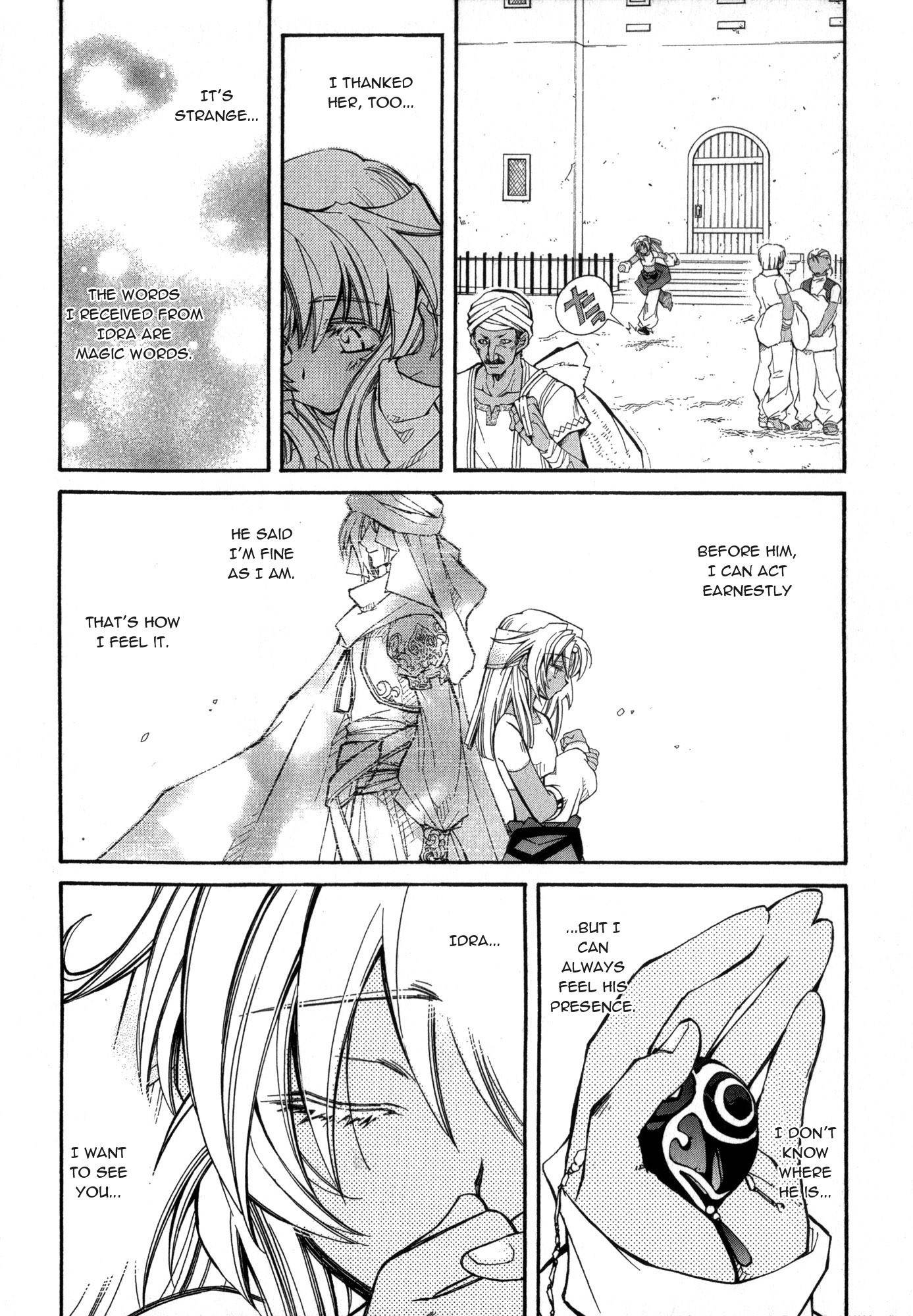 Elemental Gelade- Aozora no Senki chapter 18 page 6