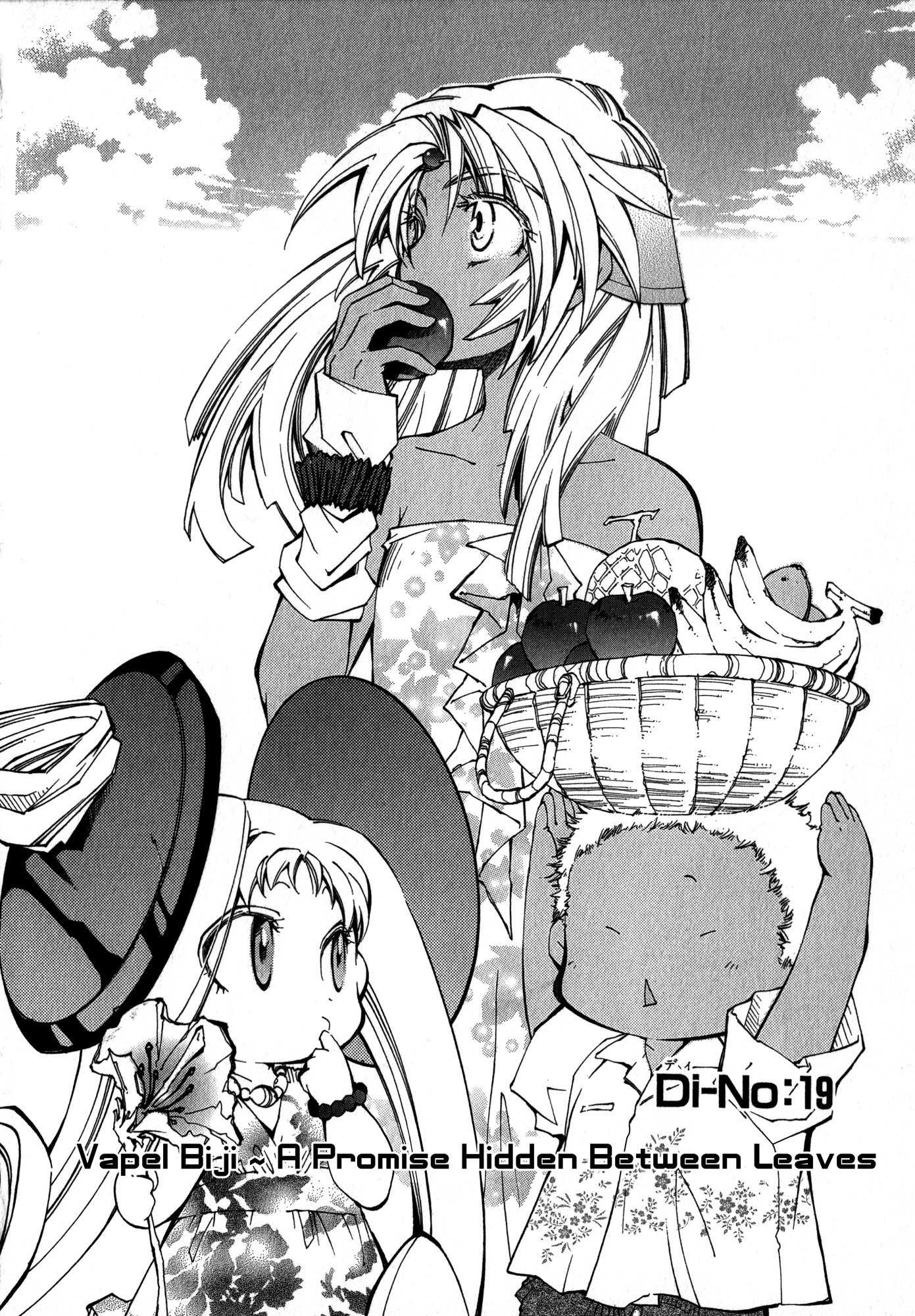 Elemental Gelade- Aozora no Senki chapter 19 page 1