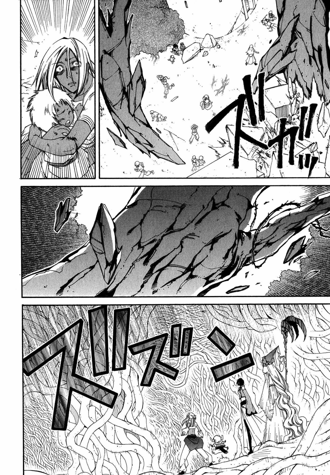 Elemental Gelade- Aozora no Senki chapter 19 page 11