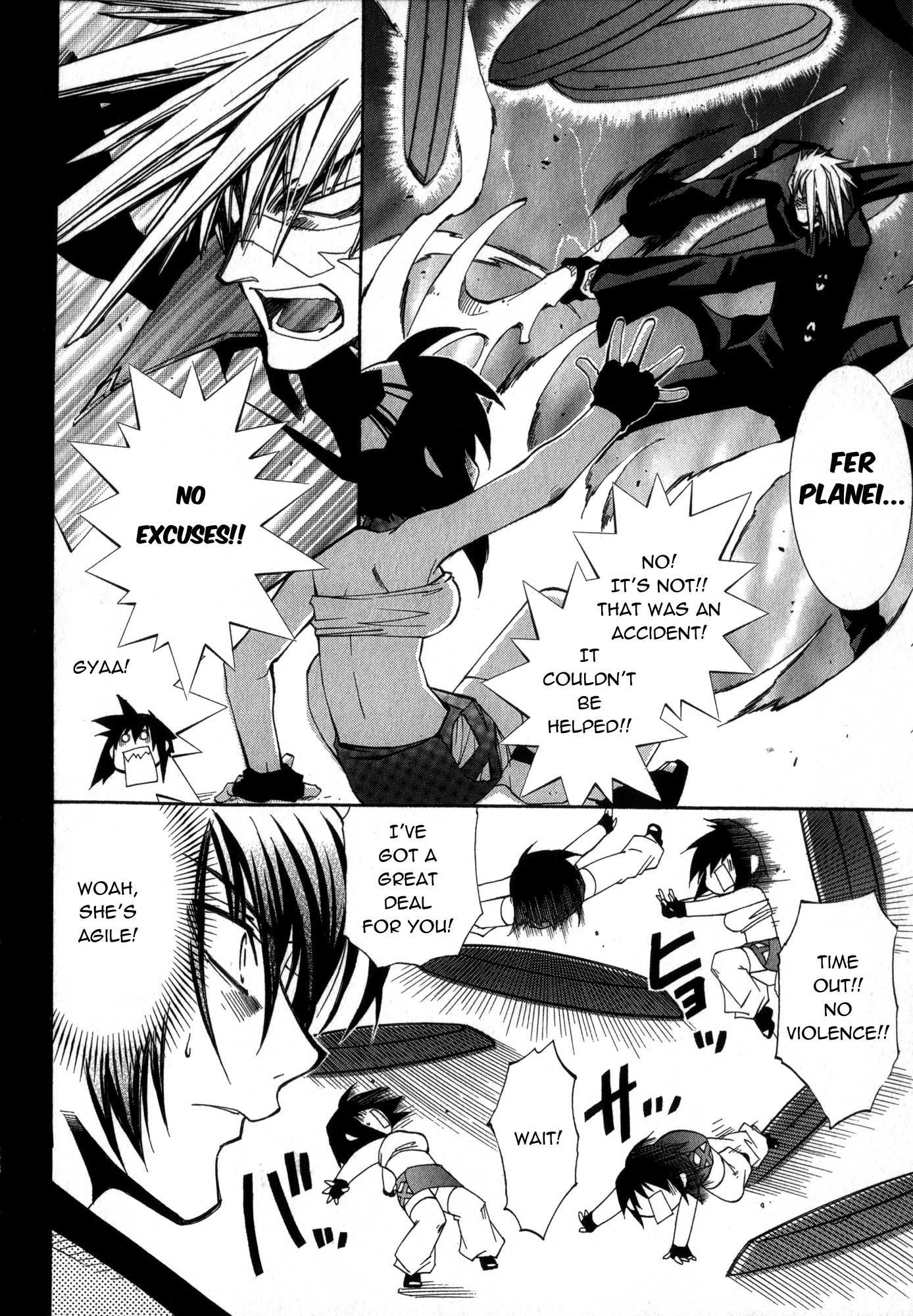 Elemental Gelade- Aozora no Senki chapter 19 page 5