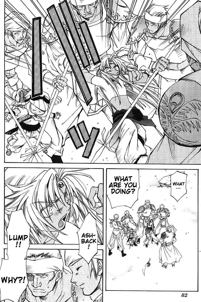 Elemental Gelade- Aozora no Senki chapter 2 page 10