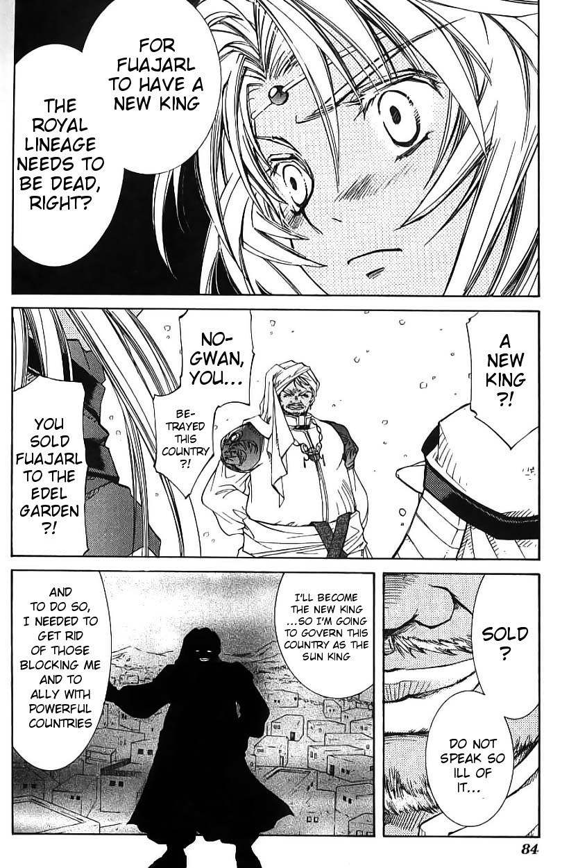 Elemental Gelade- Aozora no Senki chapter 2 page 12