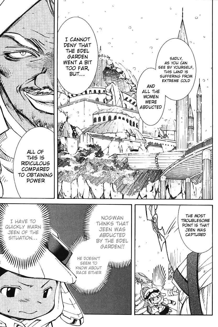 Elemental Gelade- Aozora no Senki chapter 2 page 13