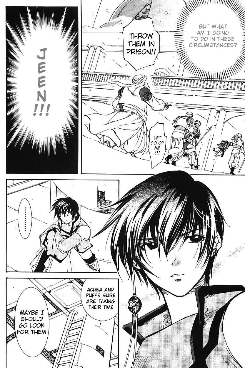 Elemental Gelade- Aozora no Senki chapter 2 page 14