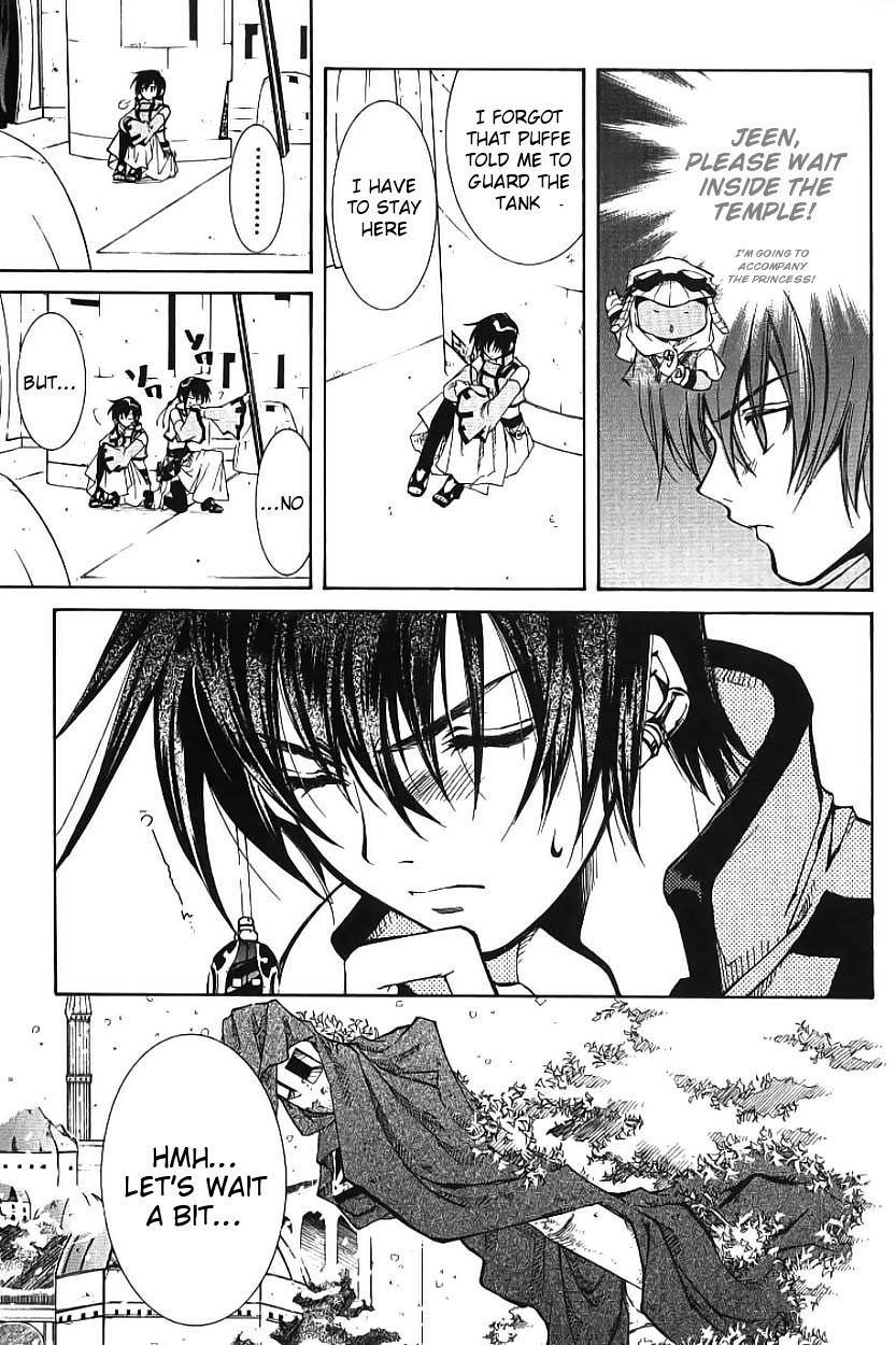 Elemental Gelade- Aozora no Senki chapter 2 page 15