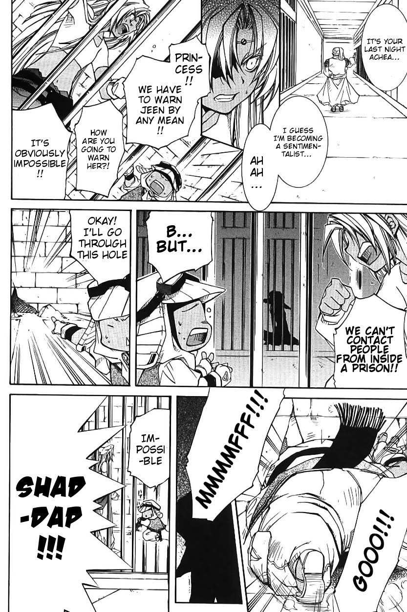 Elemental Gelade- Aozora no Senki chapter 2 page 18